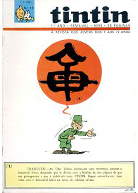 Taka Takata, 1968, Tintin, 15